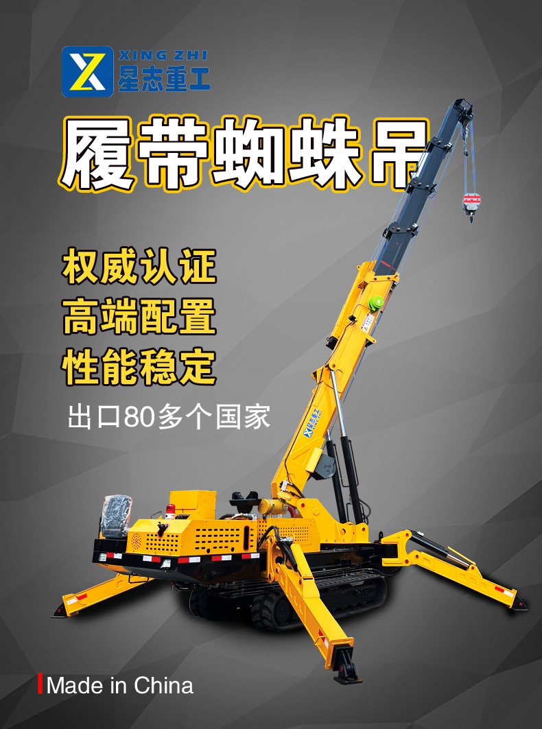 黑色 -五吨详情页