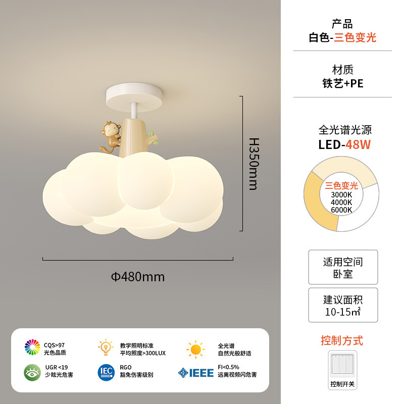 Personalidad nórdica, luz de techo de nube creativa, lujo ligero, sala de estar simple, sala de estudio, dormitorio, lámpara de protección ocular cálida de espectro completo