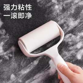 粘毛器滚筒头发卷毛衣服沾滚刷黏纸卷纸滚轮床上去毛刷去浮毛