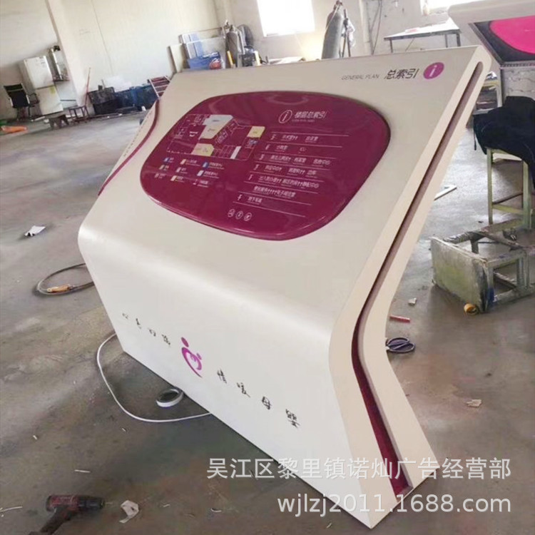 (专业制作)  广告牌  导向牌  指示牌