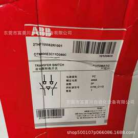 ABB双电源  OTM400E3C11380C  实拍图片议价