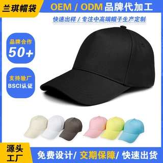 春秋韩版五片帽鸭舌帽遮阳棒球帽工作帽太阳帽子印logo跨境热卖