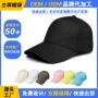 热卖跨境遮阳春秋五片帽