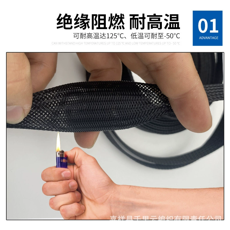 Woven tubular collar, protective case, 3mm, 90mm