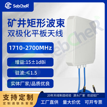 1710-2700MHz�V�������쾀������β����p�O��ƽ���쾀�����쾀