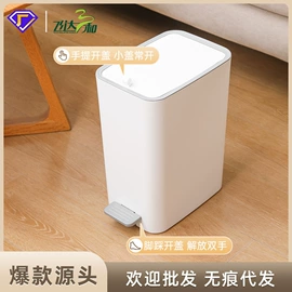 垃圾桶;筷笼;收纳箱