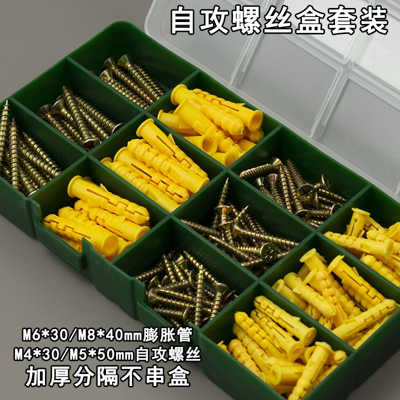 Саморезы с 12 сетками, пластиковая расширительная трубка, крестообразные винты в штучной упаковке, винты, болты, комбинированный набор M4M8, комплект аксессуаров