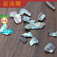 ʯ�Q����ș����Ʒ ��ʯ�Q�� �U�~��Ƭ ��ĥʯ�Q����