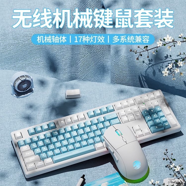 Forerunner MT87/MT108 Wireless Bluetooth Three-Mode Mechanical Keyboard High Color Value Special for Office E-Sports Games Forerunner MT87/MT108 Wireless Bluetooth Three-Mode Mechanical Keyboard High Color Value Special for Office E-Sports Games