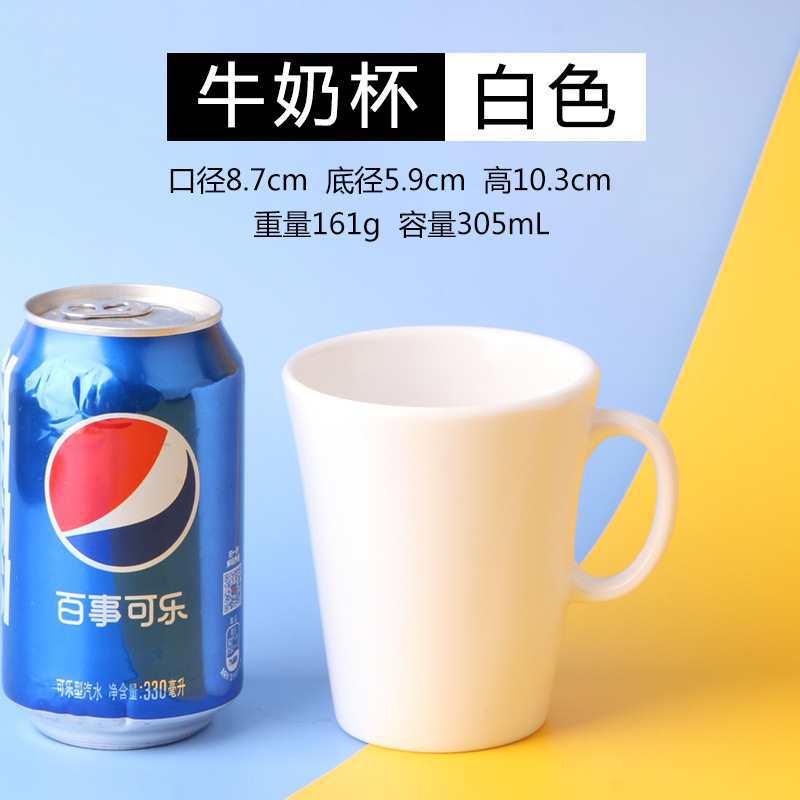 우유 컵 화이트 구매 10 1 무료