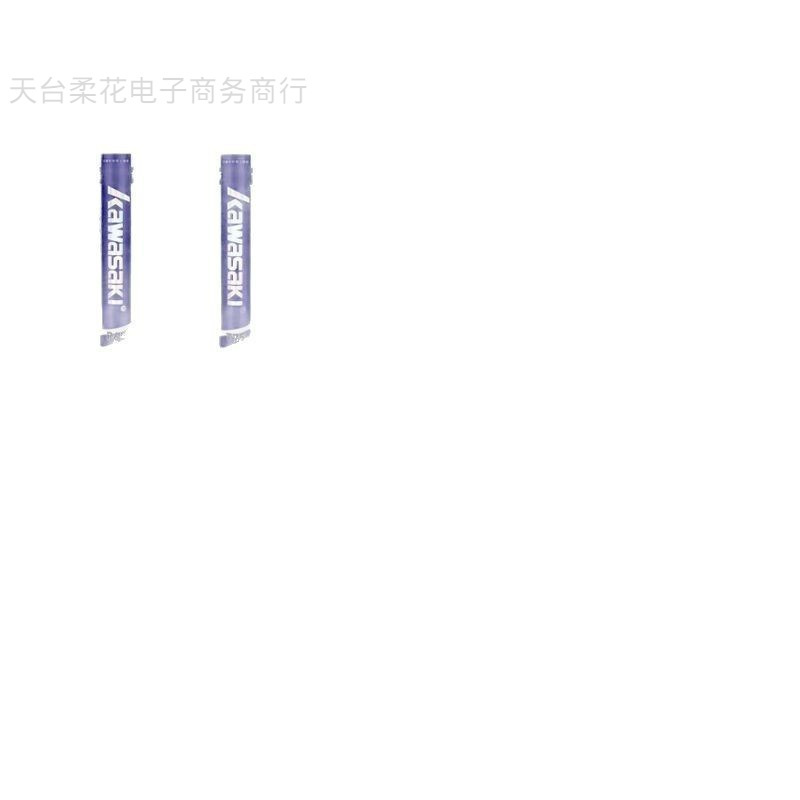 川崎銀河バドミントン鴨毛訓練試合用ボールは飛行安定防風専門級のガチョウ毛に耐えられます。|undefined