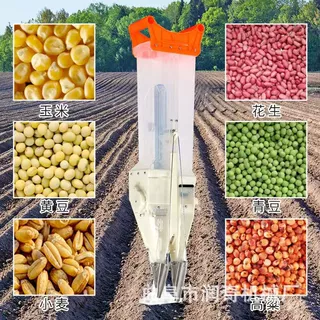 新款上市家用播种手动花生玉米播种机农用手提式施肥一体机精播机