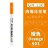 903 orange