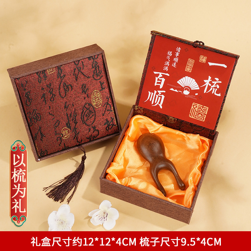 白檀マッサージコーム正方形ボックス中国風新年パーティー記念品頭経絡マッサージコームギフトボックス 38 セクションギフト|undefined