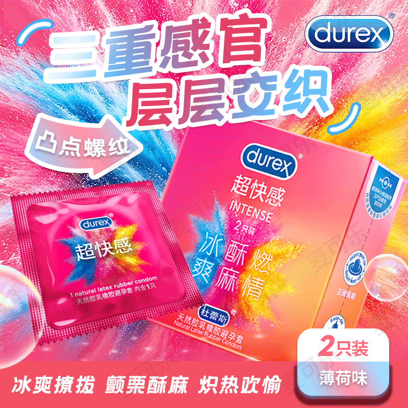 Condones genuinos Durex audaces amor ultra delgado envasado intima pasión condón de rosca para adultos productos de planificación familiar