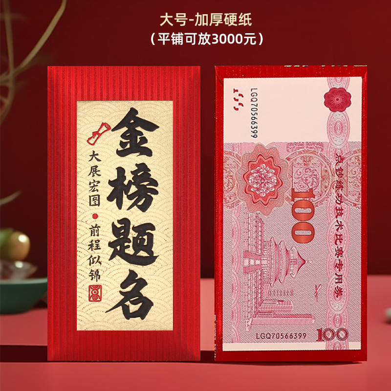 골드리스트 제목(두꺼운 캘리그라피 버전)