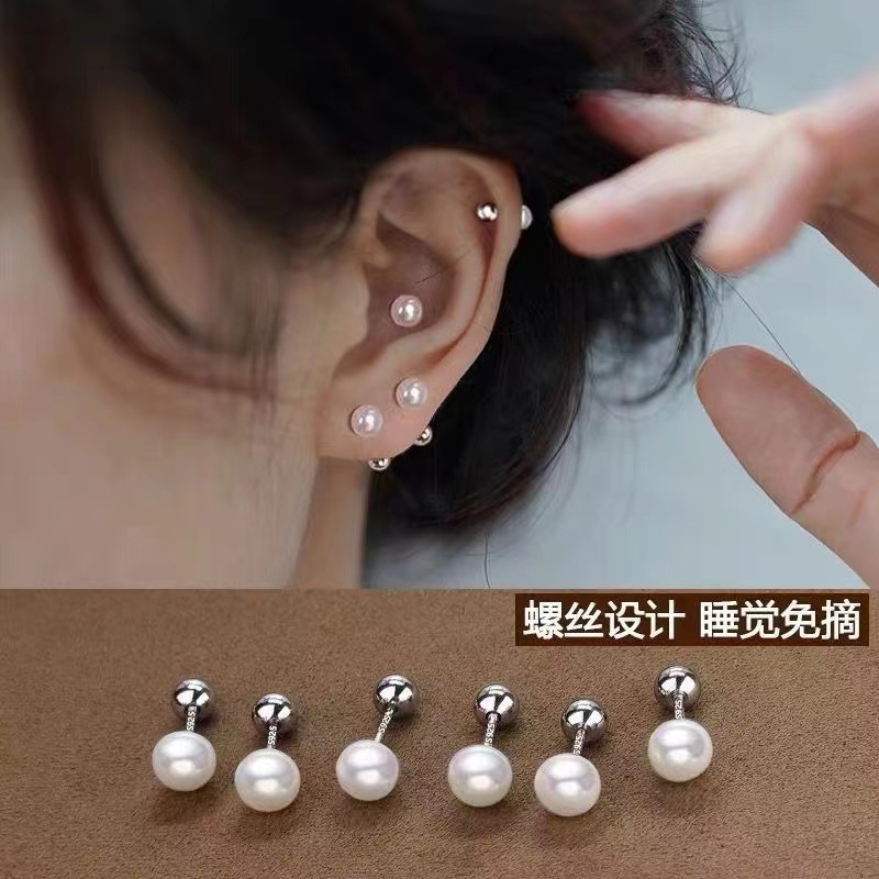 4mm 진주 귀걸이