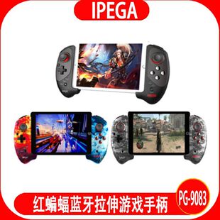 PG-9083S�t�����֙Cƽ������s�Α�o���ֱ����u ��׿iosֱ�Bֱ��