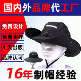 定制山系露营抽绳渔夫帽子遮阳徒步防晒户外登山钓鱼帽西部牛仔帽