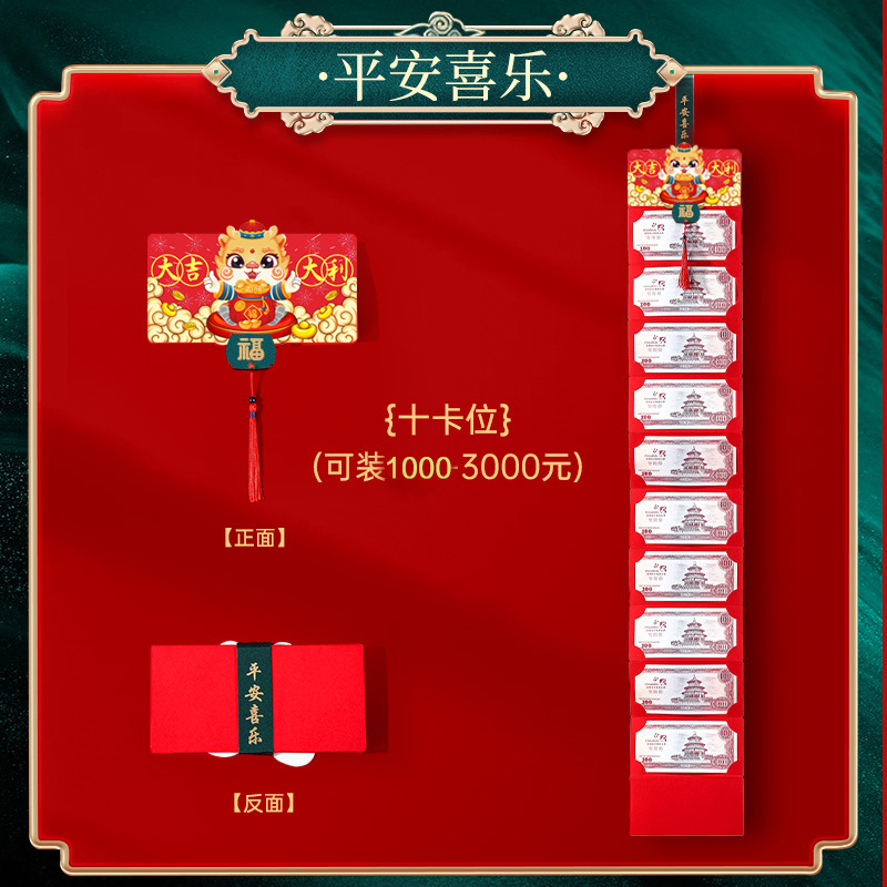 Fan red envelope new Year of the Dragon red envelope creative same style folding New Year's red envelope bag New Year's red envelope wholesale