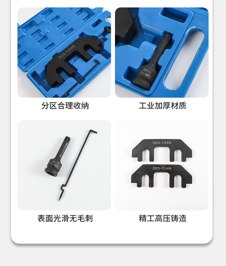 Timing Tool for Ford Edge, Mustang, Explorer, Mkx, Lincoln 3.5L, 3.7L, 4.0L V4 Engines