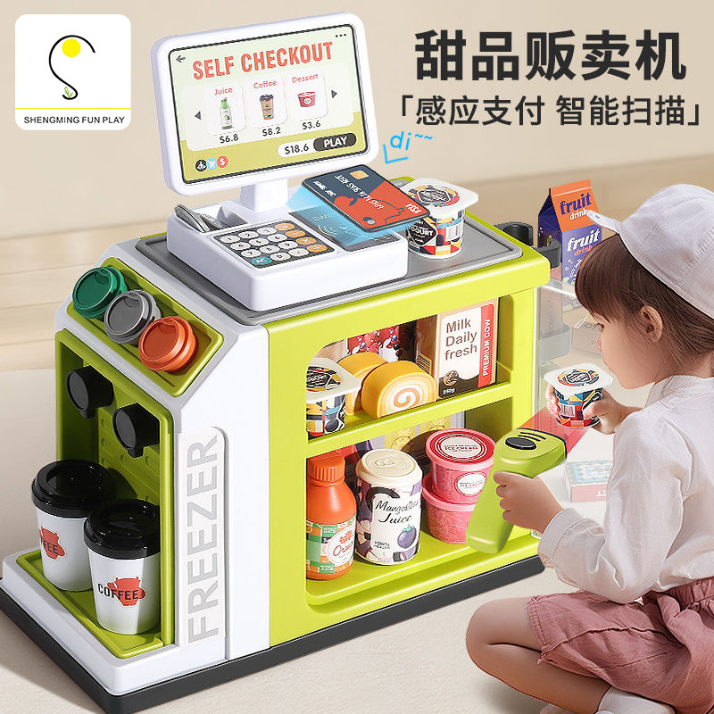Hot New Product Simulation Vending Machine Play House Exquisite Gift Box Children's Supermarket Coffee Cash Register Toy suit Hot New Product Simulation Vending Machine Play House Exquisite Gift Box Children's Supermarket Coffee Cash Register Toy suit