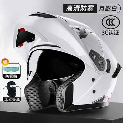 Warm Motorcycle Helmet for All Motorcycle Helmet Headset - moon-shadow-white-free-headgear-anti-fog-sticker-new-national-standard-class-adouble-mirror-face-helmetcan-be-equipped-with-bluetooth-lsuitable-for-head-circumference-59-60cm