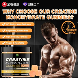 复合保健产品;软糖;功能饮料