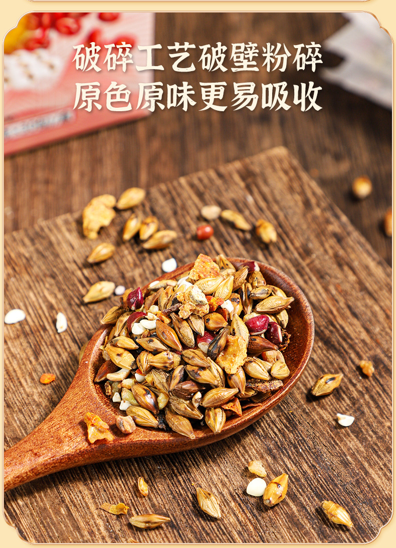 赤小豆薏米红豆芡实茶_07.jpg