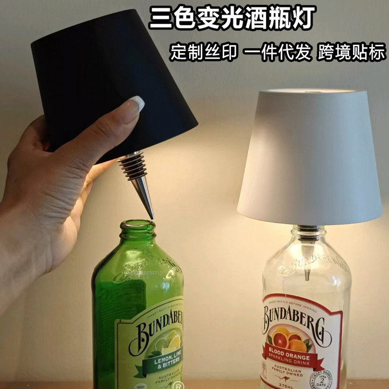 Cross-Border Creative Atmosphere Table Lamp, Light Luxury, High-End, Dimmable Led Rechargeable Decorative Lamp, Plug-In Table Lamp, Wine Bottle Lamp