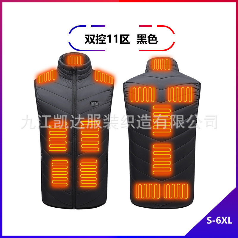 듀얼 컨트롤 블랙존 -11