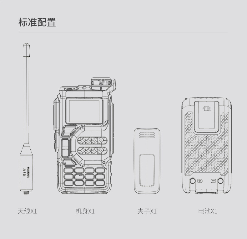 UV-K5详情页23.jpg