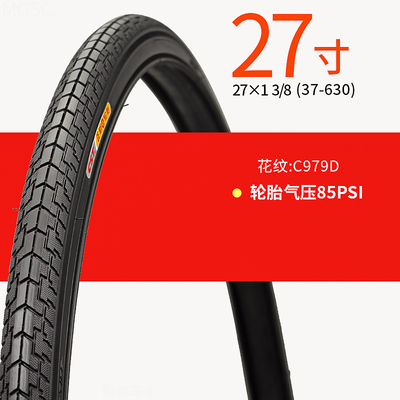 27X13/8 정품 새 타이어