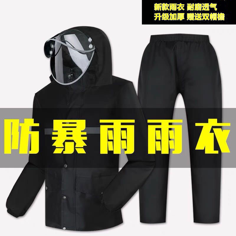 Raincoat manufacturers wholesale reflective raincoat rain pants suit rainstorm protection body men's and women's split outdoor riding labor protection