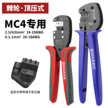 ̨��DAREX������É����Q̫��ܹ������MC4�B�������ӄ��A���Q��