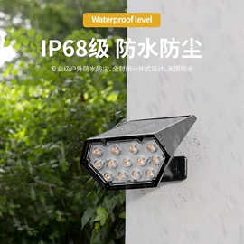 庭院灯;地脚/墙脚灯;太阳能灯