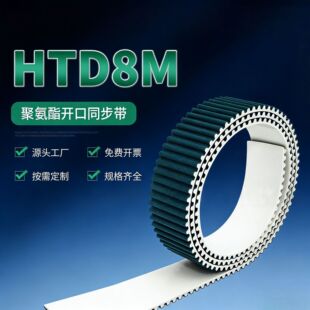 HTD8M�X�ΙCеƤ������PU�۰���䓽zо�X������_��ͬ����