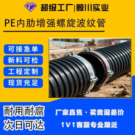 波纹管;钢塑管;其他塑胶零件