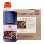 食研日式烧鸟酱烧鸟汁烤鸡肉串汁烤鸡酱烧烤酱2.3KG/瓶