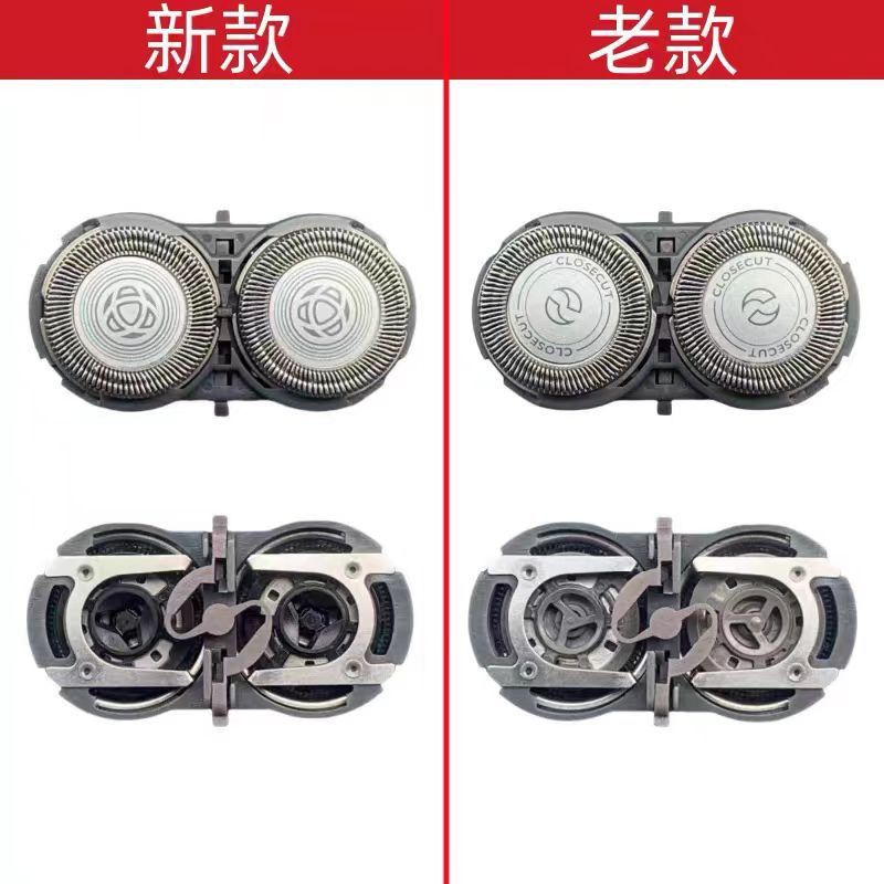 适用飞利浦剃须刀SH20刀头PQ182 PQ190 PQ206刀片网罩头部配件HQ4|undefined
