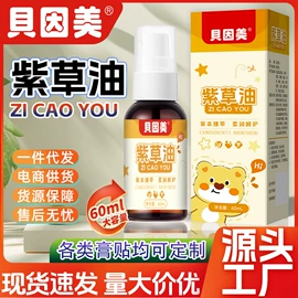 保健护具;保健器具配件;复方精油