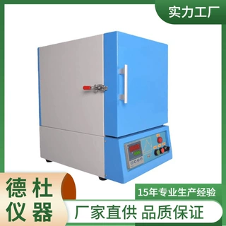 1000度箱式炉 216L MXX1000-6/6/6
