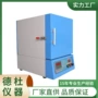 216lmxx1000-6箱式炉