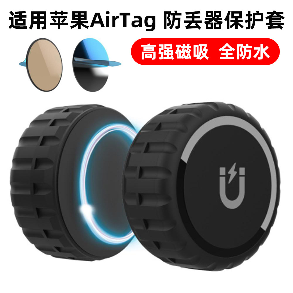 XDcase de alta absorción magnética cubierta de PC resistente al agua para AirTag