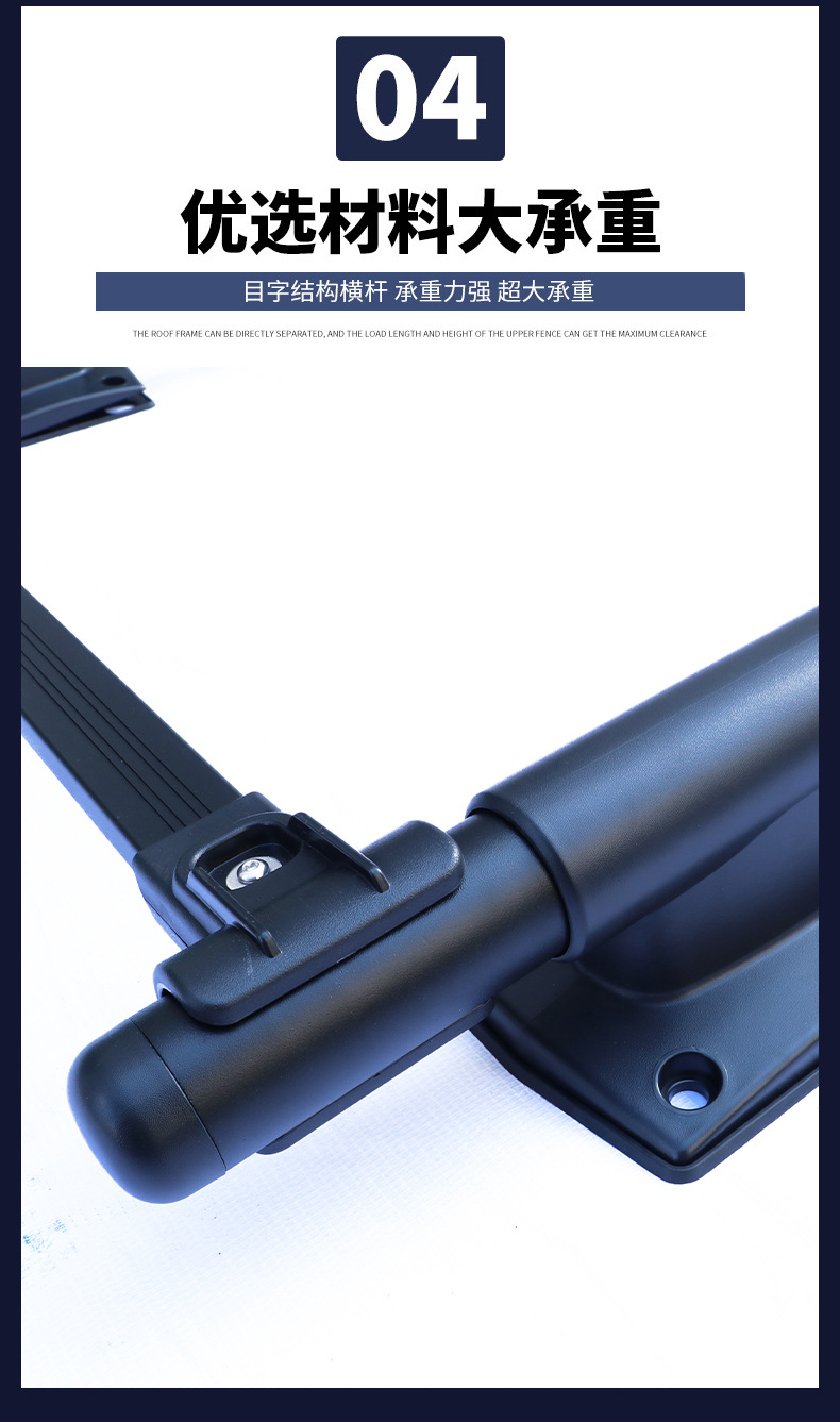 Nissan Luggage Rack Roof Rack Decoration Accessories