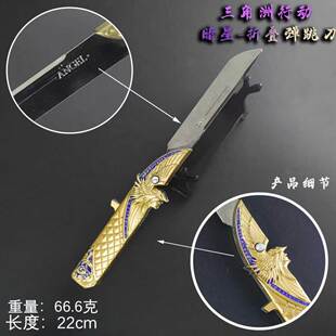 �������Α���߅ 22cm���ǵ�Ƥ ��ɫ ���Ӱ��������ģ�͔[��