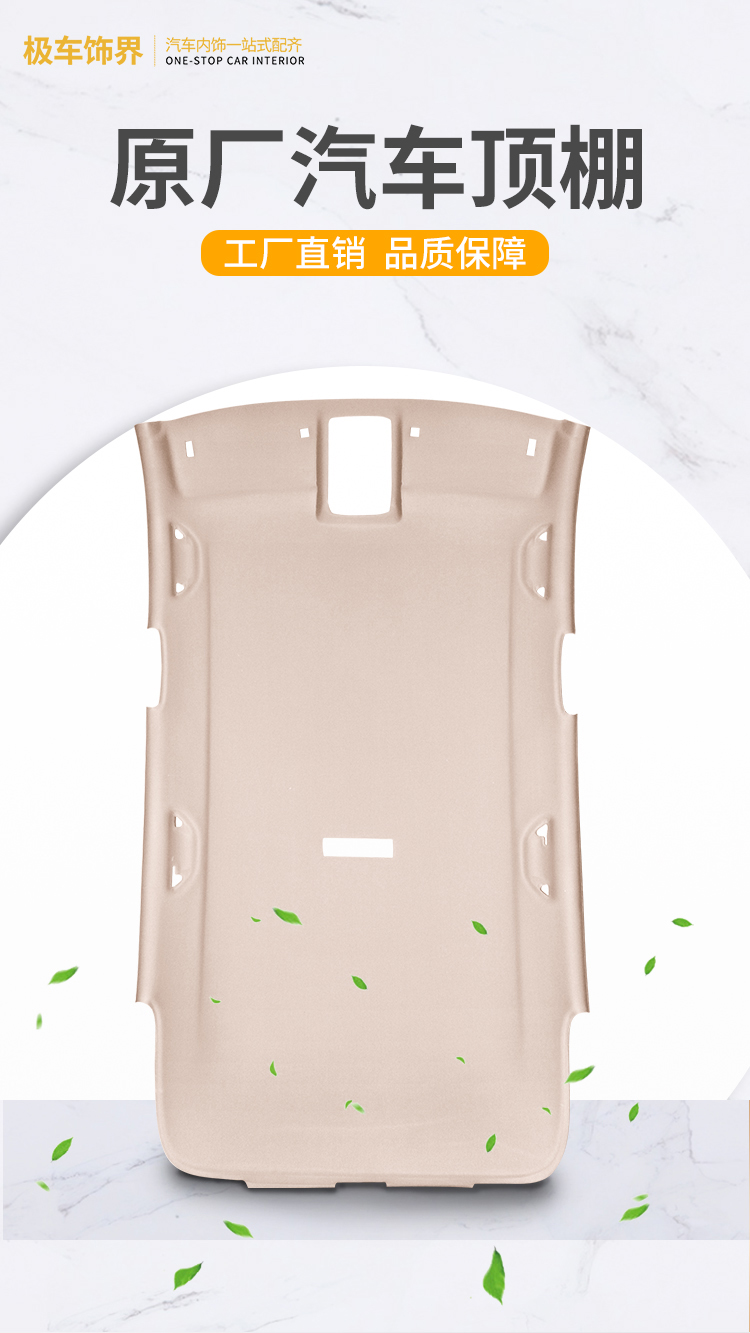 Suitable for Toyota Highlander Camry Roof Lining Model Seventh Generation Camry Car Interior Ceiling Cloth