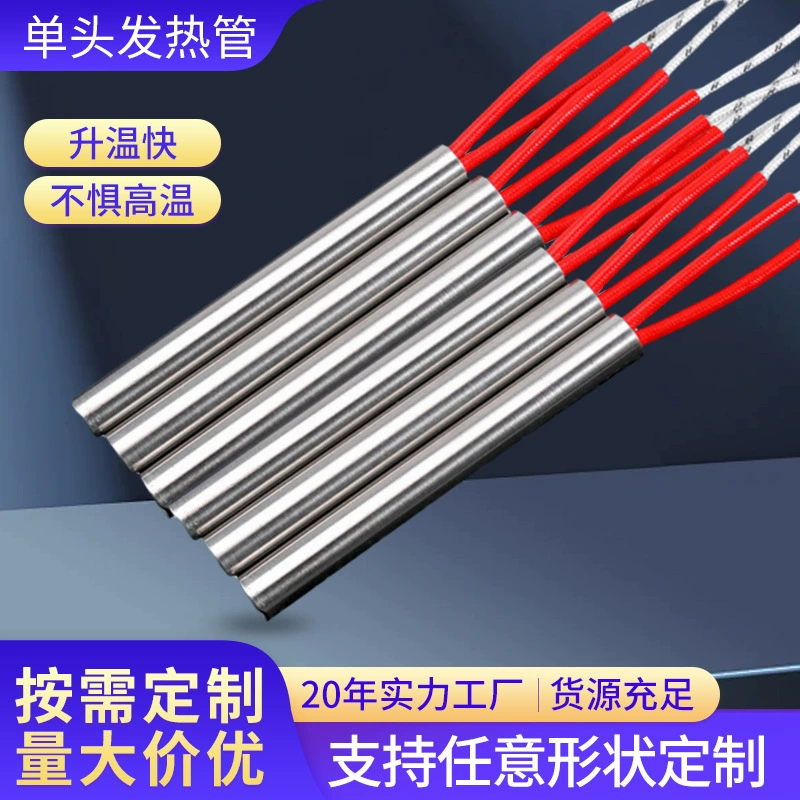Трансграничный дропшиппинг: односторонние нагревательные трубки для форм, простые бытовые водонагреватели из нержавеющей стали, односторонние нагревательные трубки для радиаторов