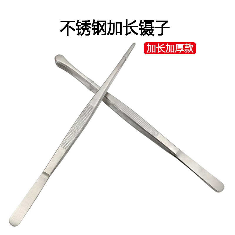 跨镜烤肉夹不锈钢尖头平头食物夹烘焙面包夹酒店餐厅日式牛扒夹