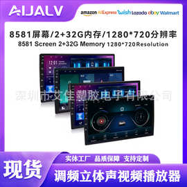 深圳外贸工厂热9/10寸无线 carplay GPS 大屏中控汽车导航通用